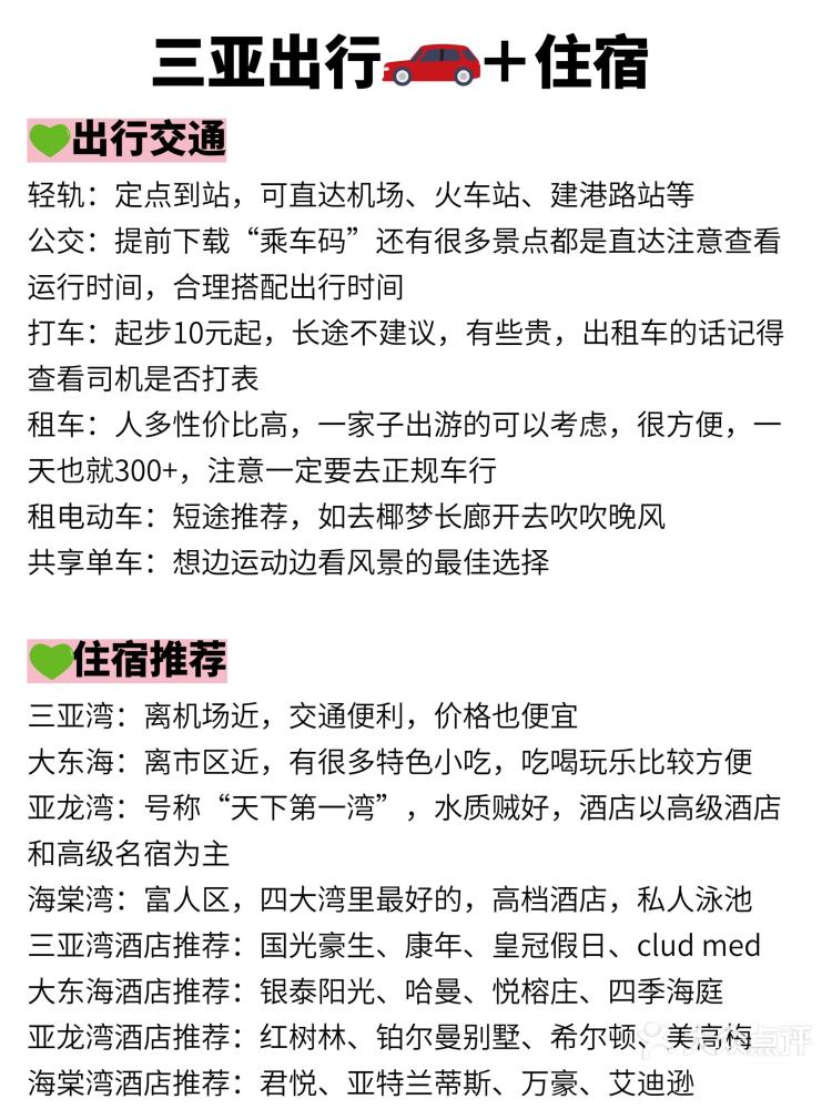 “天津疫情对人员进出最新规定” 天津疫情最新情况？
