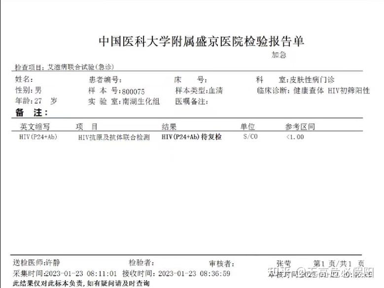 【德州疫情最新情况/德州艾滋病最新人数】