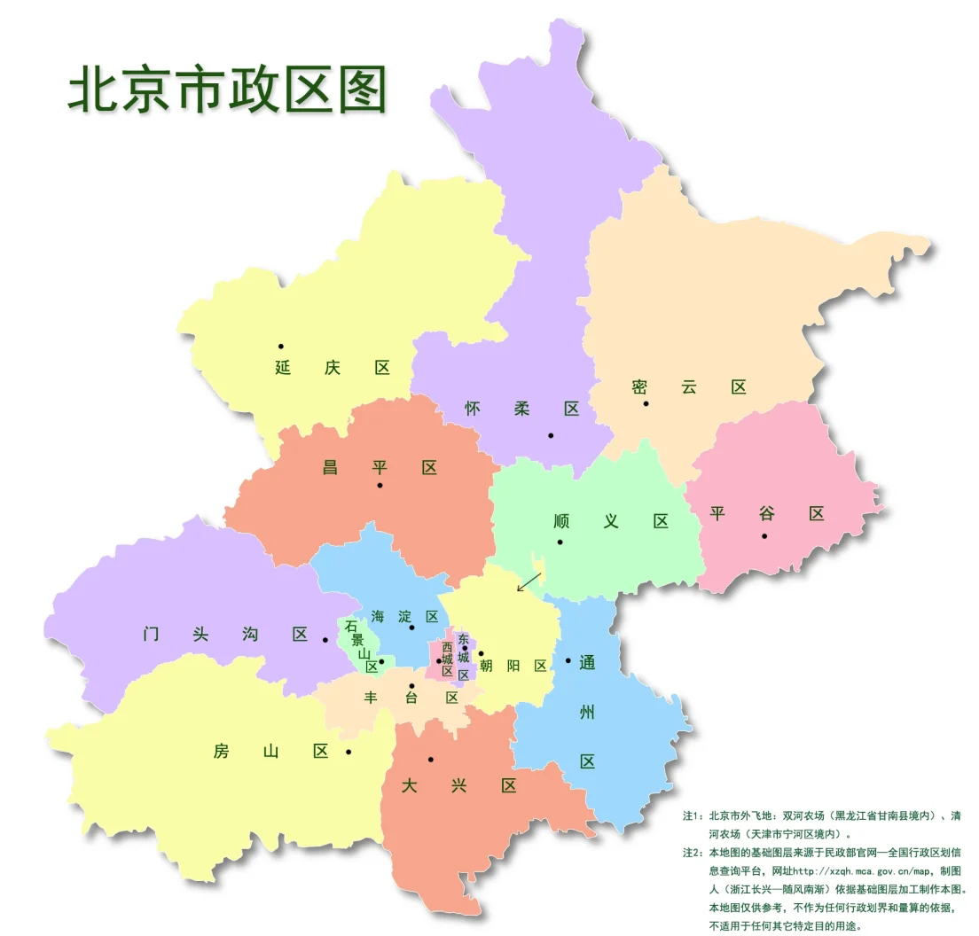 北京高风险地区.位于高风险地区名单