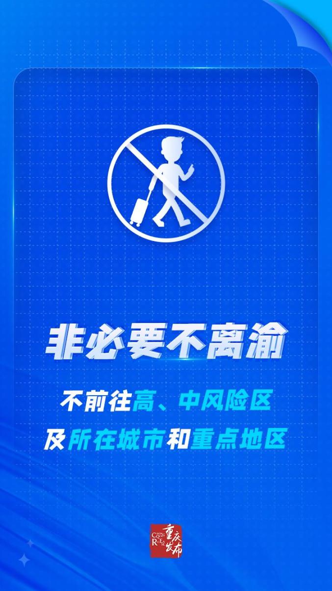 郑州市疫情最新情况,郑州市新冠疫情解控时间2022年11月