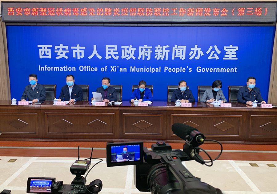 【西安疫情防控最新政策/西安疫情防控最新政策要求】