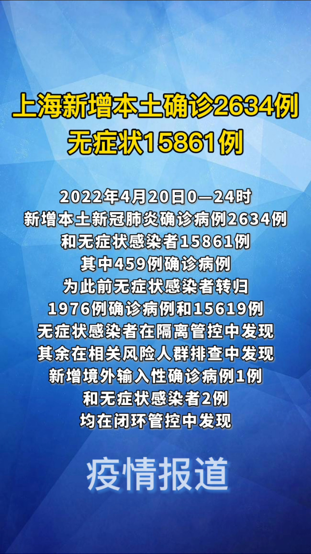 31省区市新增8例,31省区市新增本土确诊