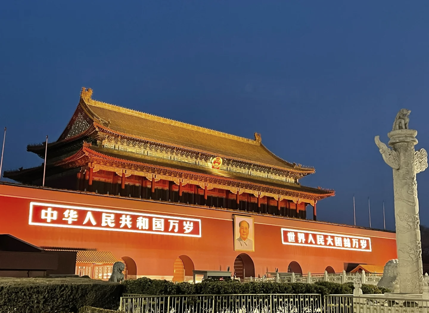 现在还能去北京吗︰(现在可以去北京吗)