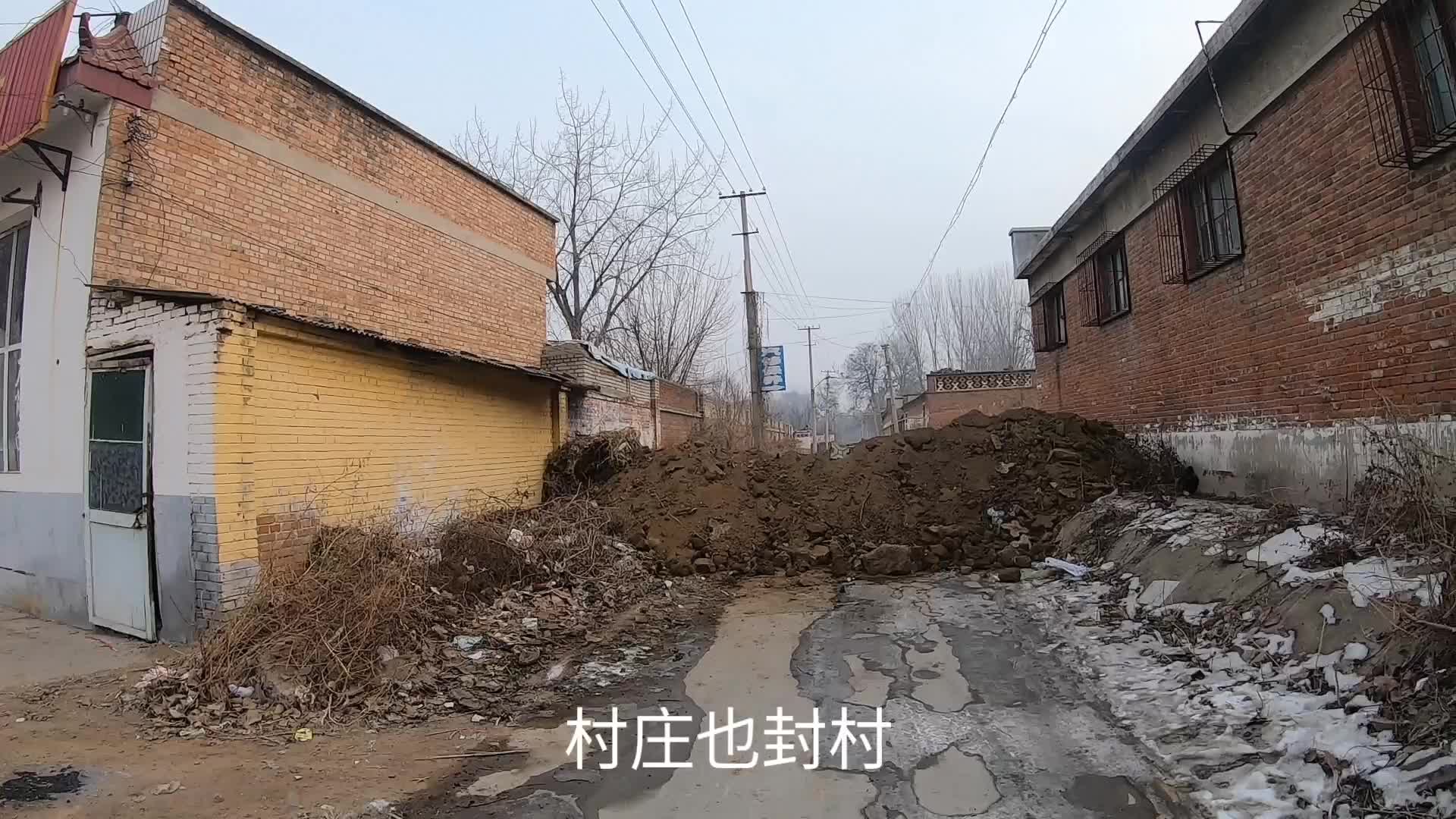 河北封城.河北2026封村是真的吗