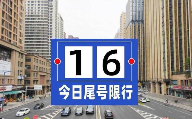 郑州限号2020最新通知︰(郑州限号2020限号图)
