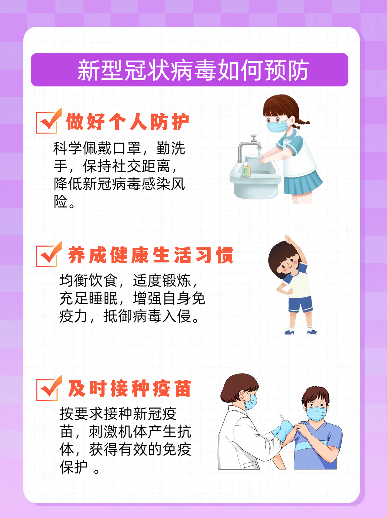 疫情有望3月初结束︰(3年后疫情会结束吗)