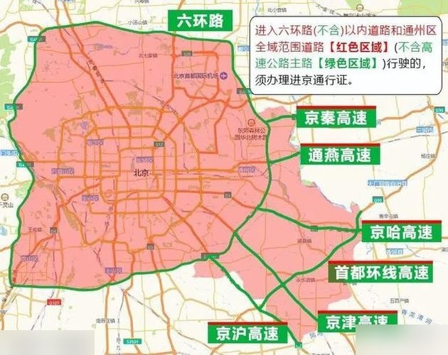 北京限号2022年7月最新限号,北京限号2022年9月最新限号