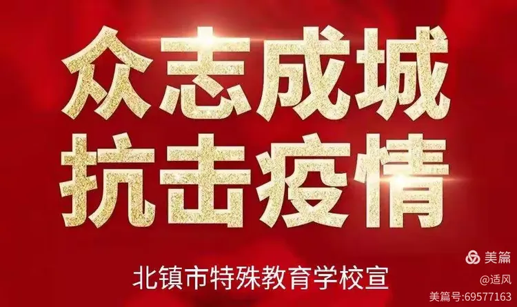 河北疫情怎么回事.河北疫情牵动全国人民的心