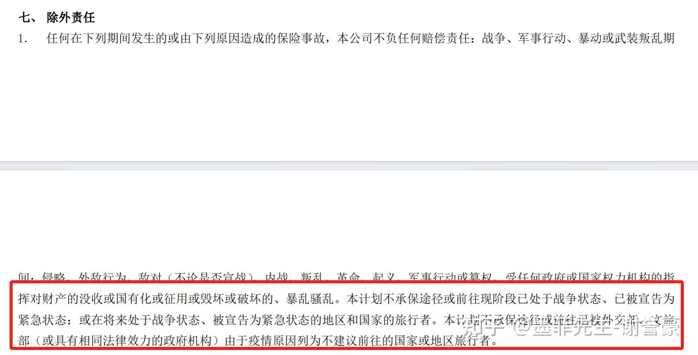 “中高风险地区最新名单最新” 境外高风险地区名单最新？-第2张图片