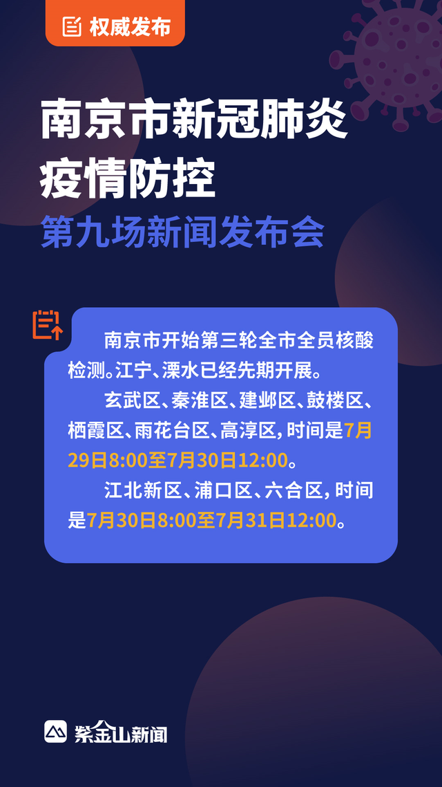 西安市新增三个中风险地区.西安市新增三个中风险地区是哪里