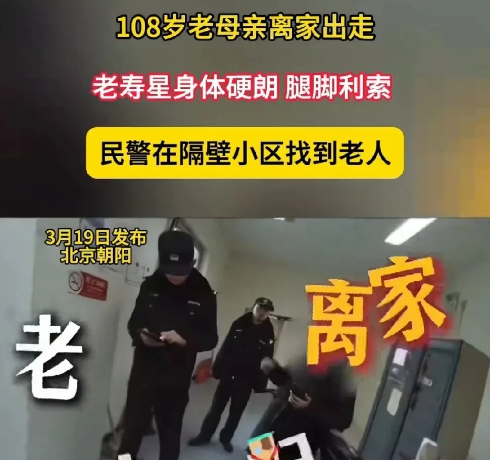 北京朝阳确诊1名︰(北京朝阳确诊1名确诊者)