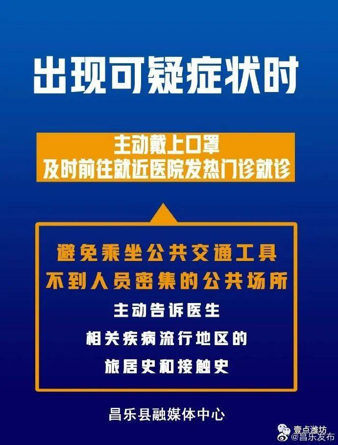 河北省疫情最新消息今天〃河北疫情最新消息2020