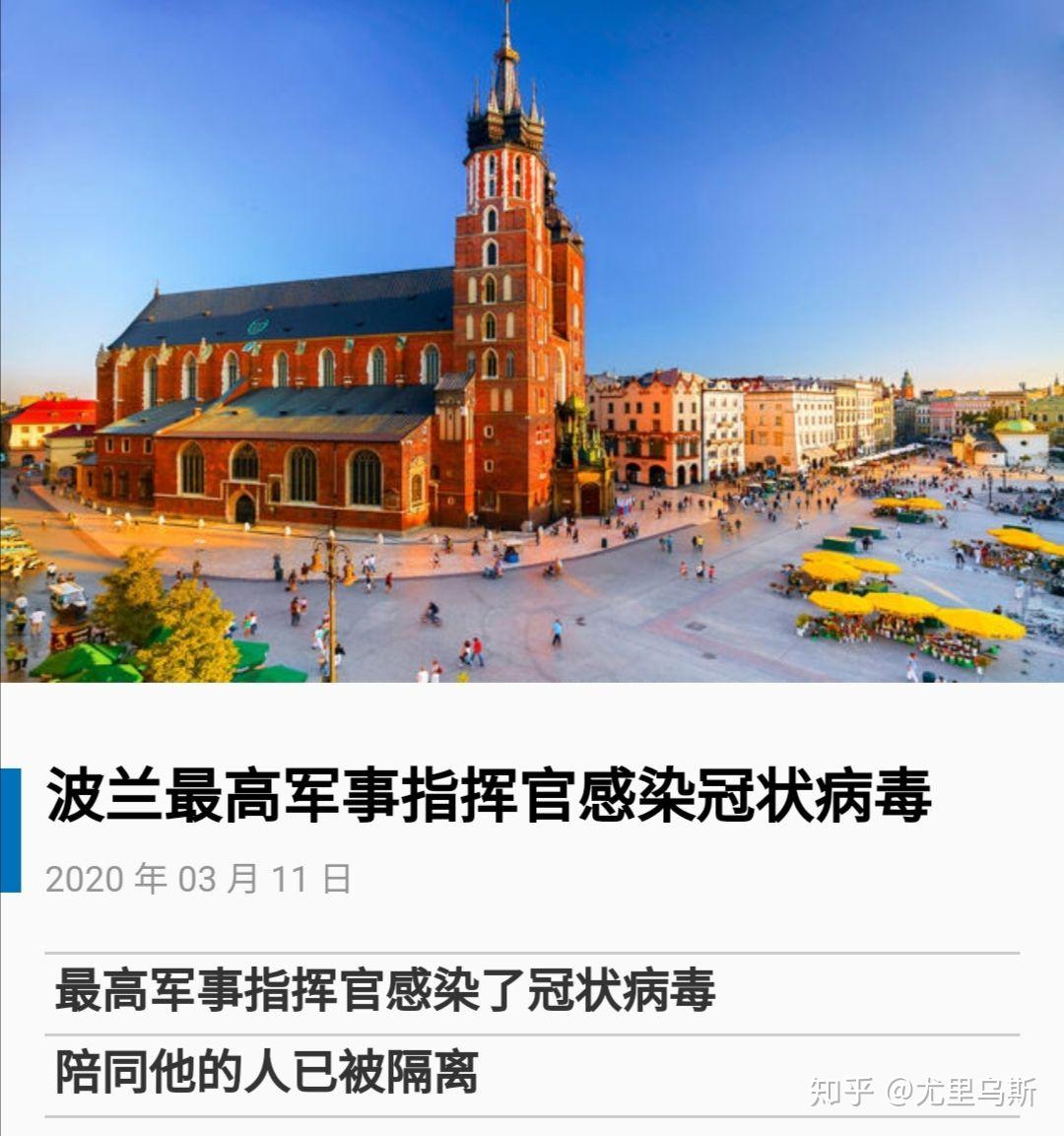 美疾控中心承认疫情主要来自欧洲.国家疾控中心发布疫情反复