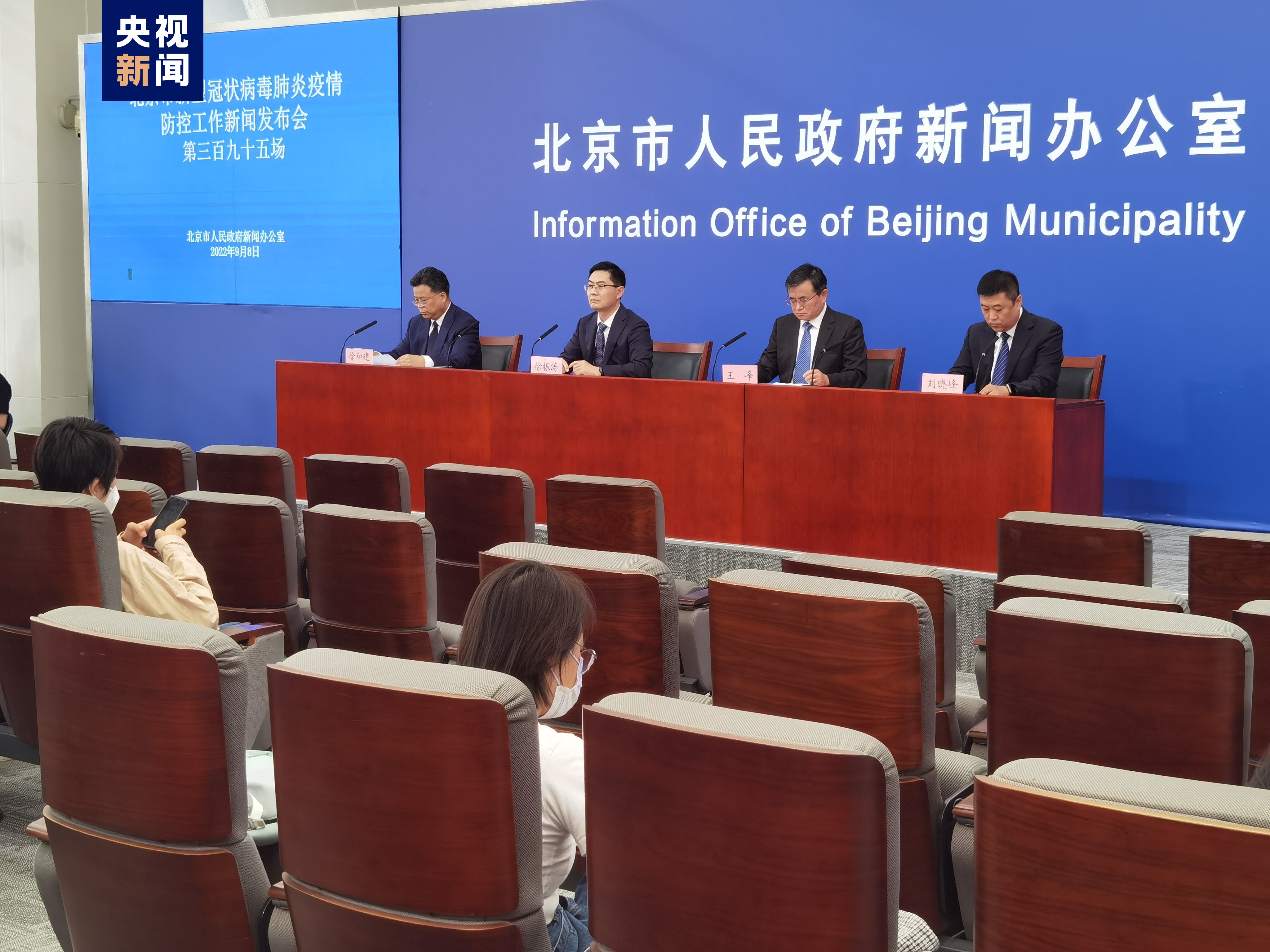 北京新冠病毒最新消息〃新冠北京最新消息名单