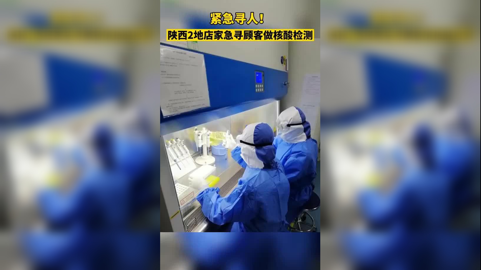 “现在去北京需要核酸检测吗	” 现在去天津还需要做核酸检测吗？-第2张图片