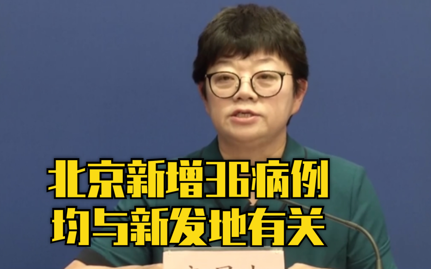北京新增本土病例是怎么回事,中国已监测出本土XBB病例