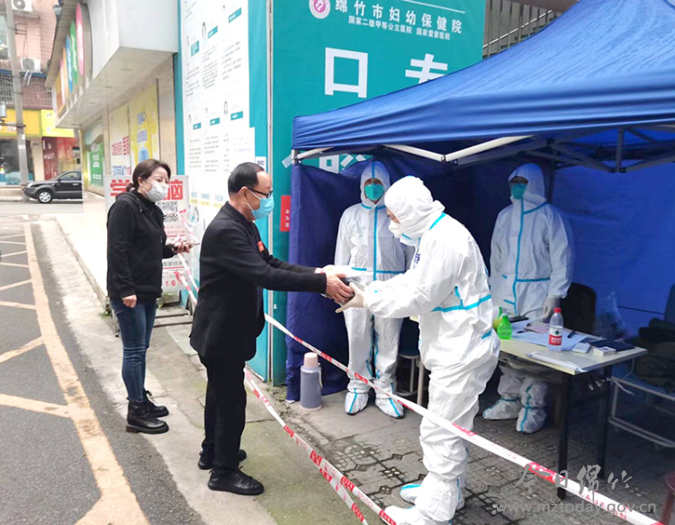 「绵竹疫情」〃绵竹最新新闻
