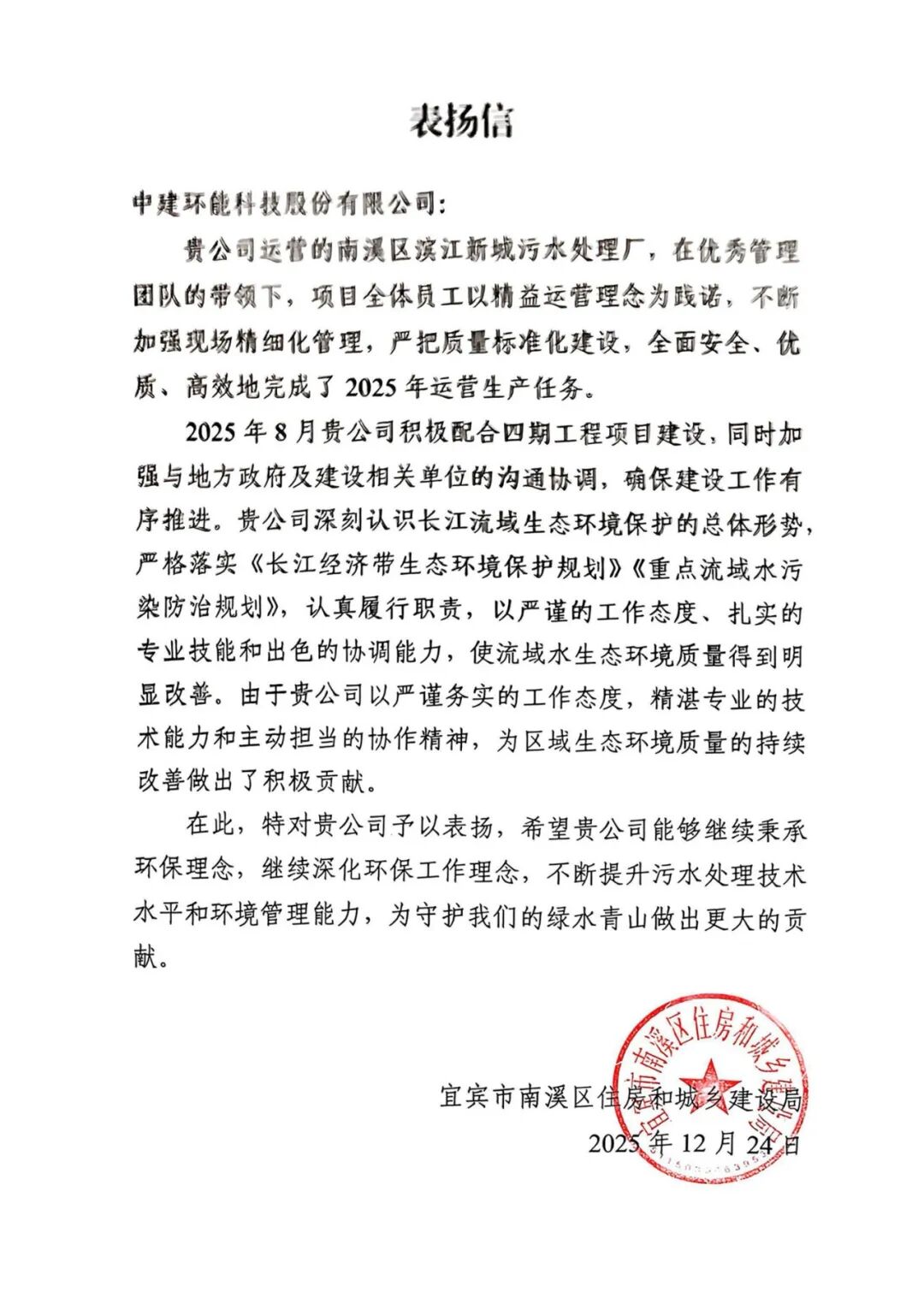 停工令的通知2021最新,停工令的通知2021最新文件