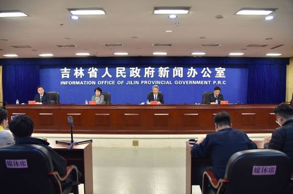 吉林市疫情最新消息,吉林市疫情最新公告