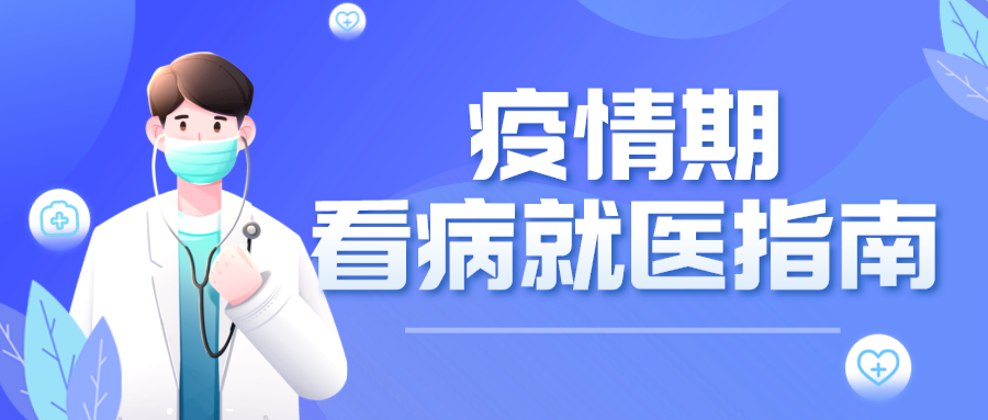 郑州疫情严重程度.郑州疫情严重是什么时候