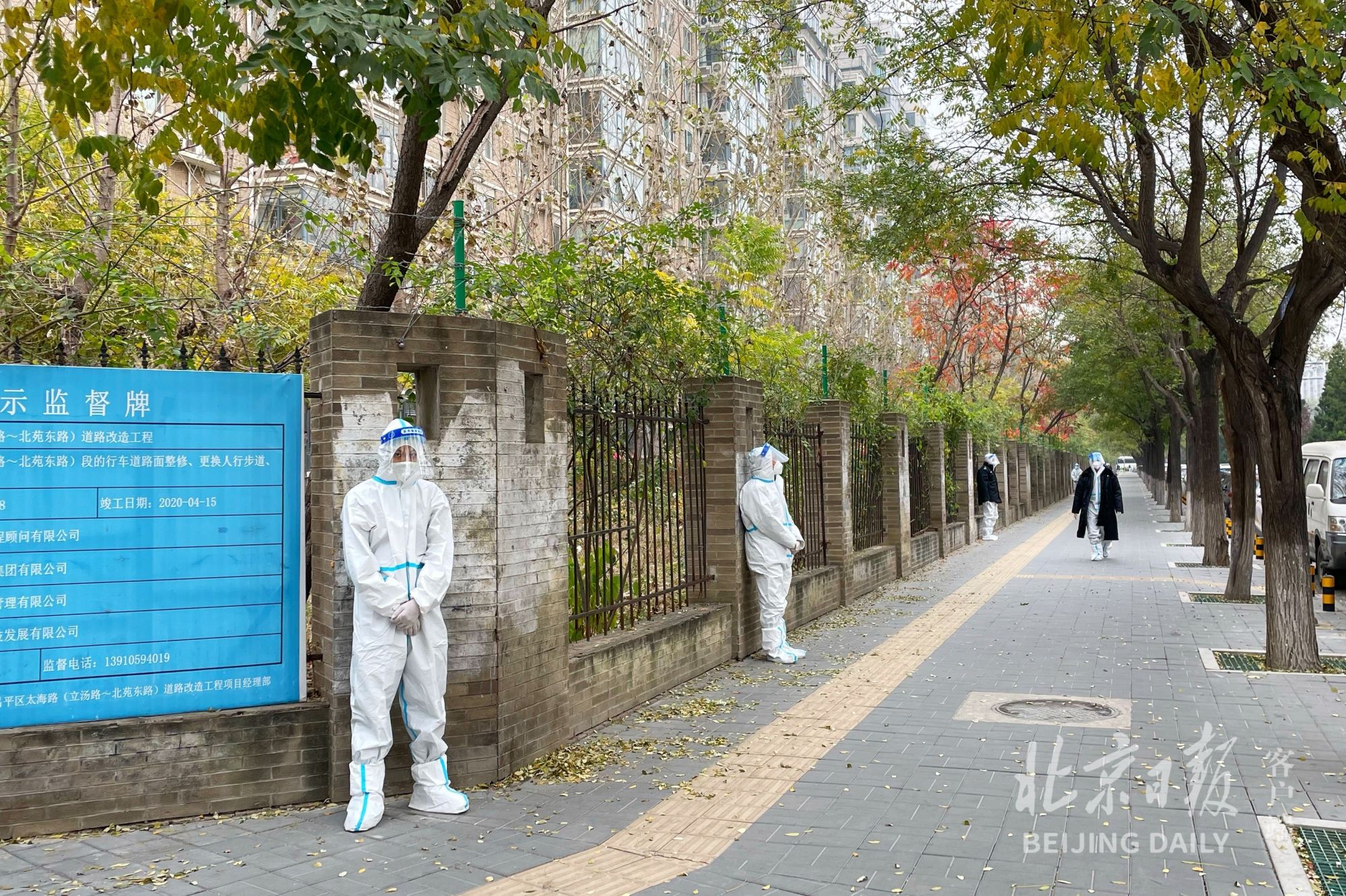 北京:严控高风险人员离京,北京加强人员进京管控-第2张图片