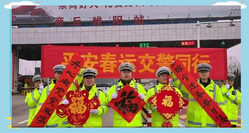 2022春节高速路免费的时间〃2022春节高速免费时间几天