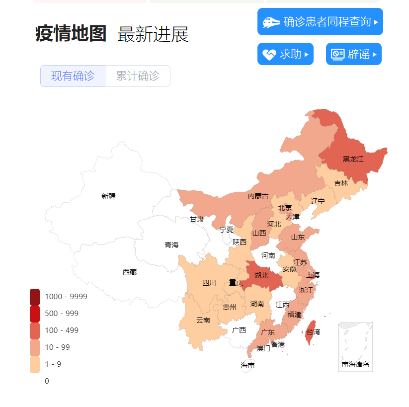 “新疆新增确诊病例22例” 新疆新冠病毒？-第2张图片