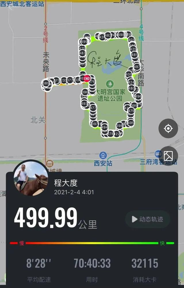 现在去西安要隔离14天吗〃现在去西安要隔离14天吗今天