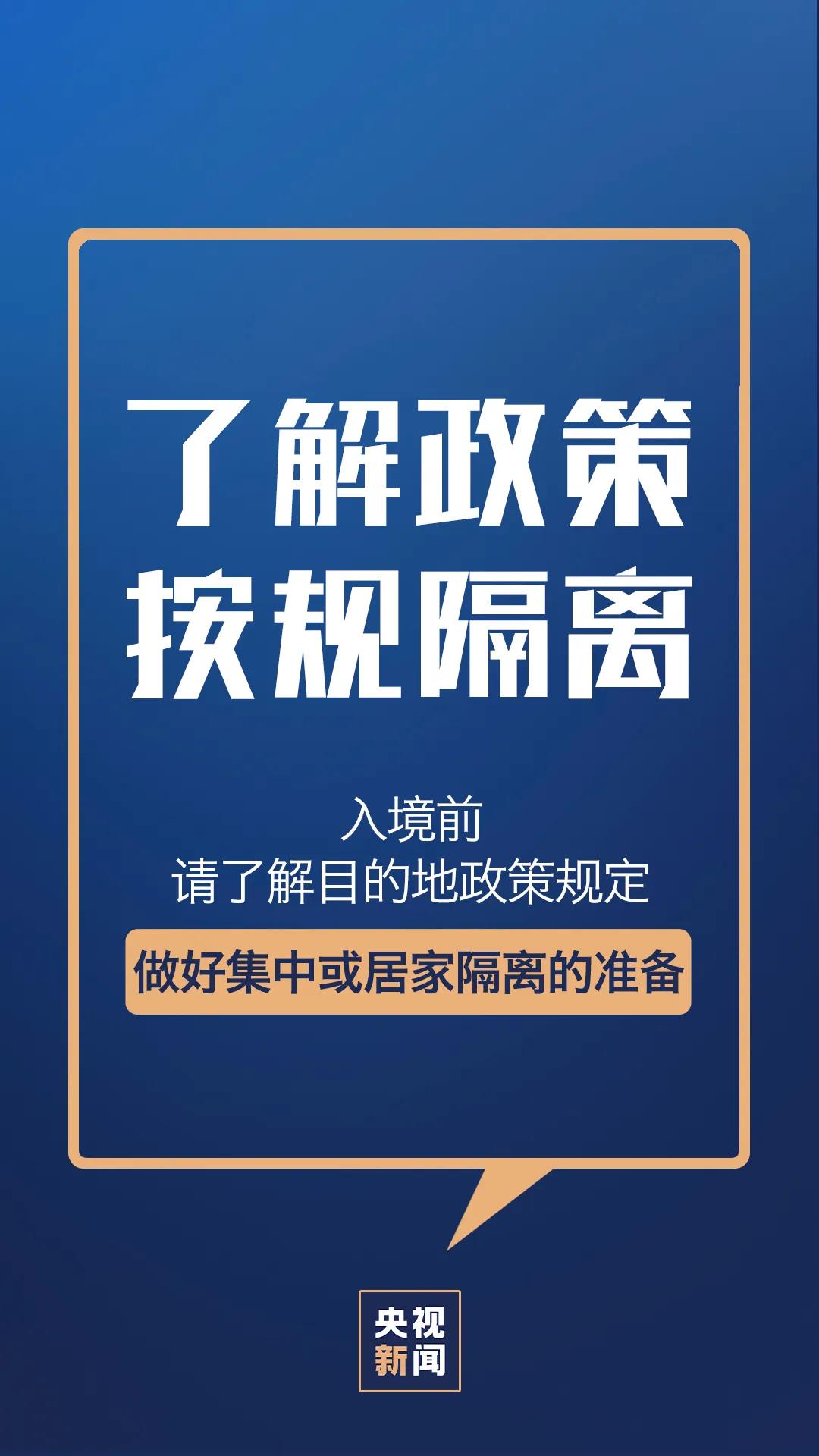 密接隔离政策最新2022〃密接防控