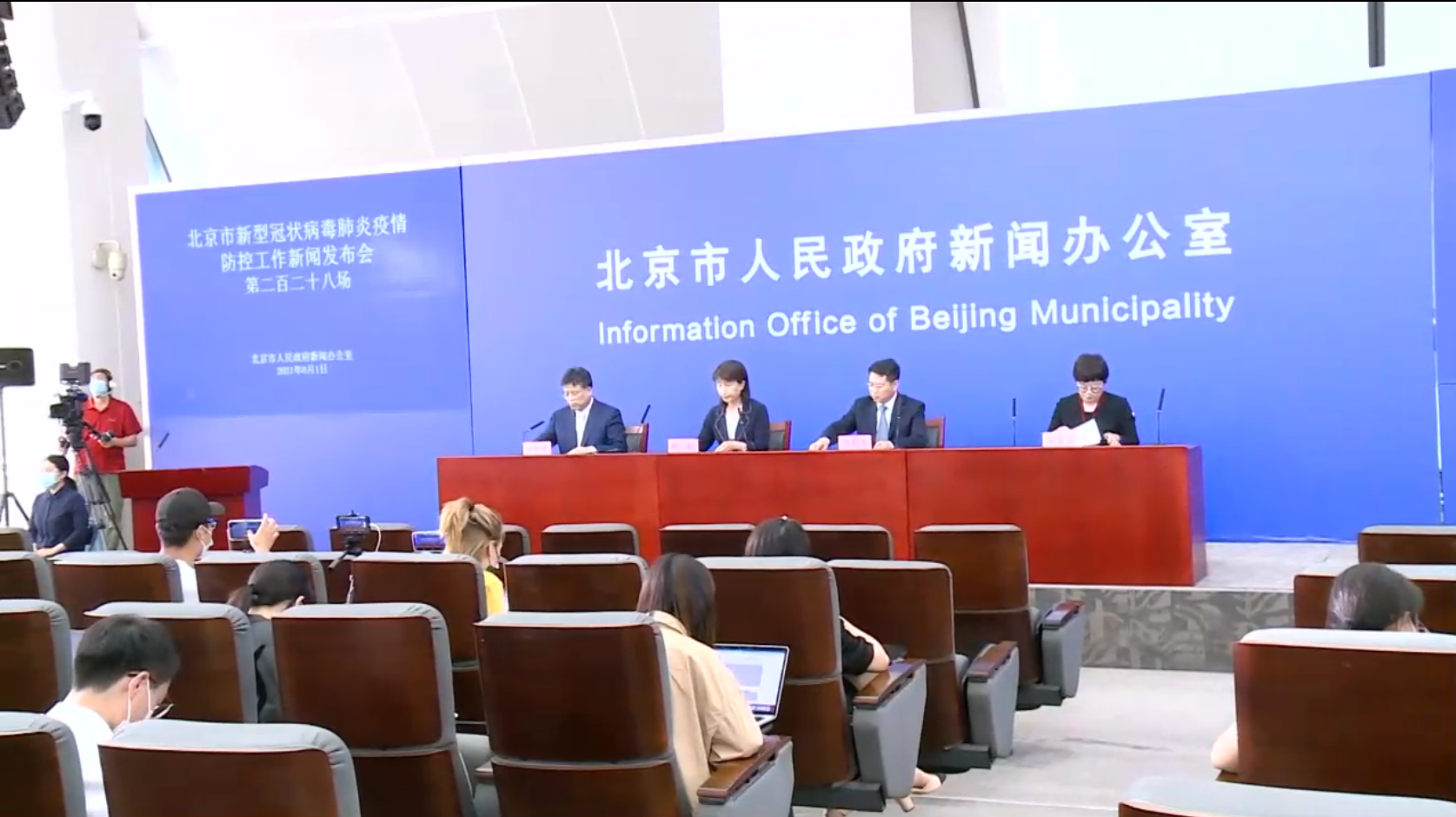 【北京：明起进返京落地三天三检/北京今明三天老人出行建议】