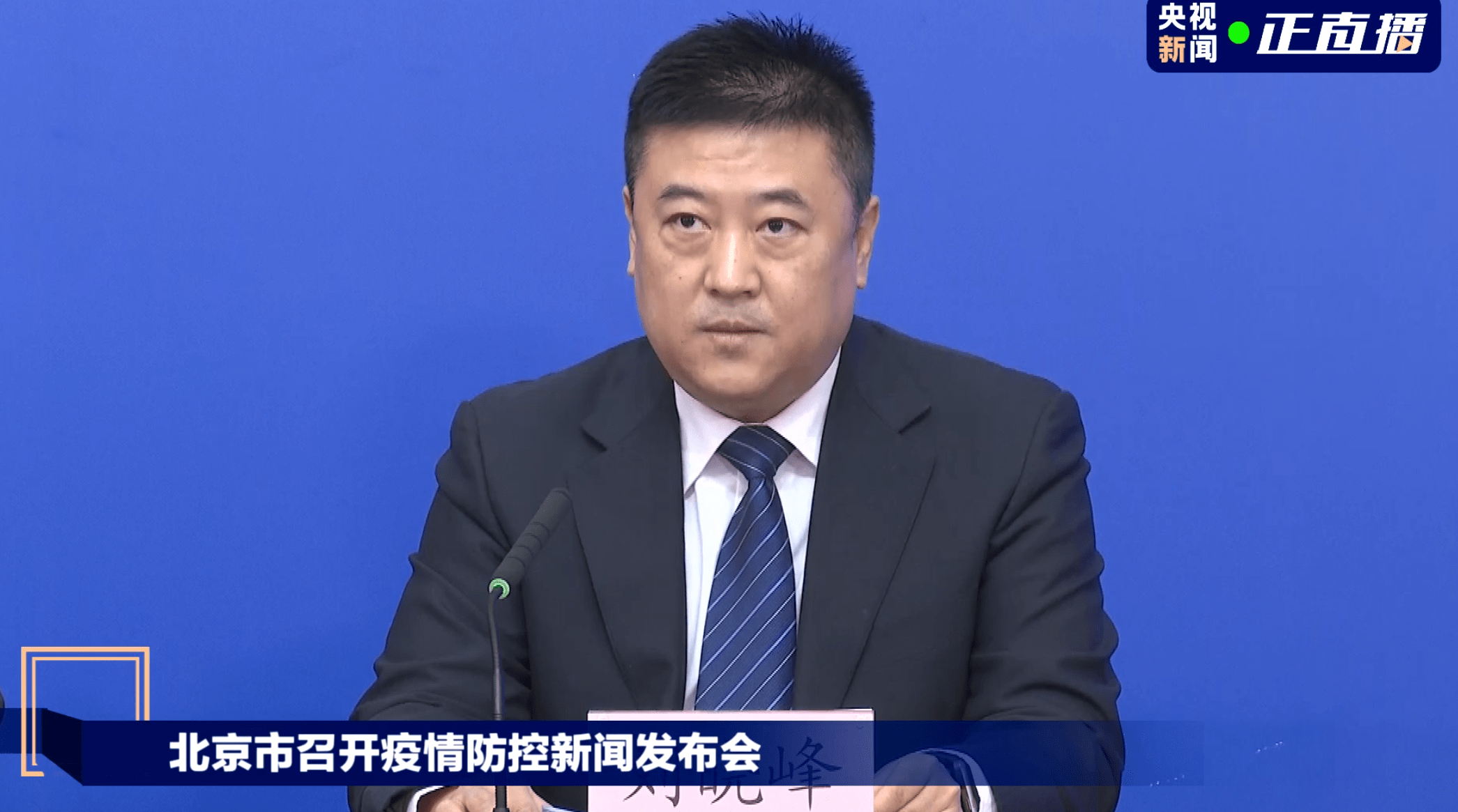 “北京新冠重症清零” 北京新冠疫情启始终结？-第3张图片