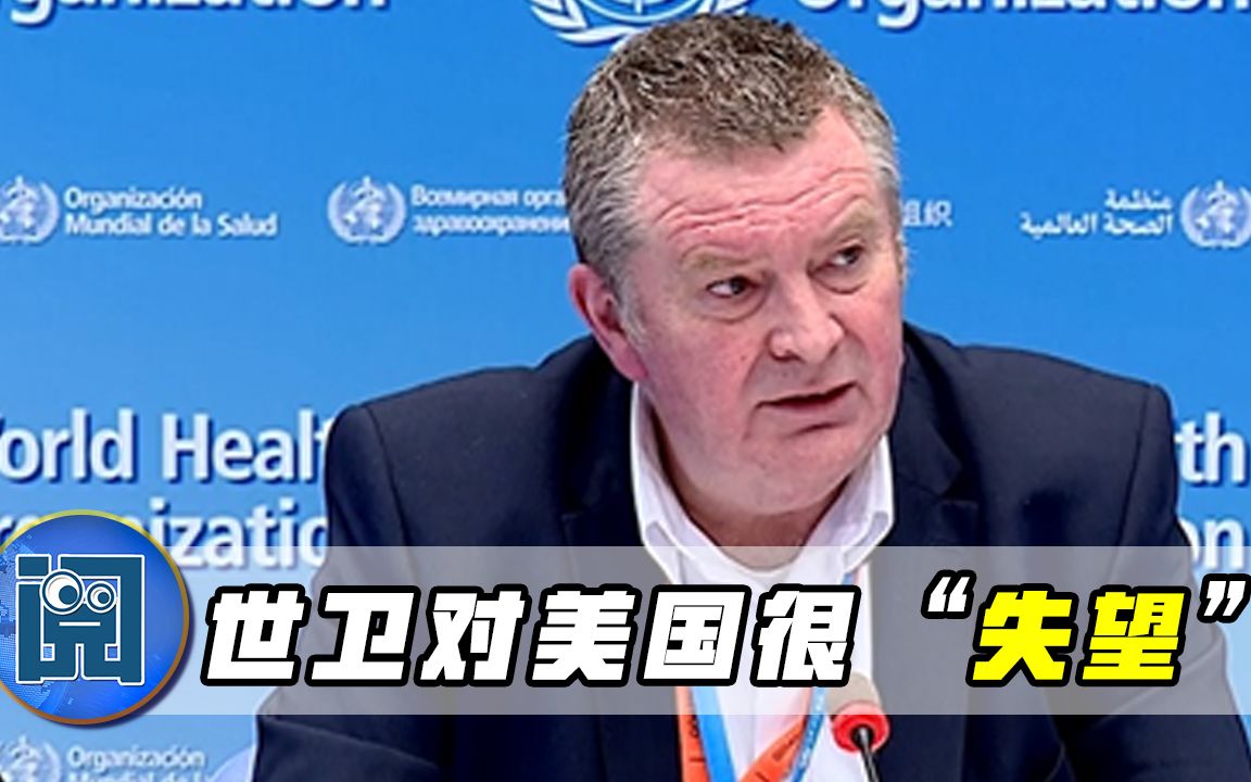 世卫再次重申新冠病毒来自自然界︰(世卫再次重申新冠病毒来自自然界吗)