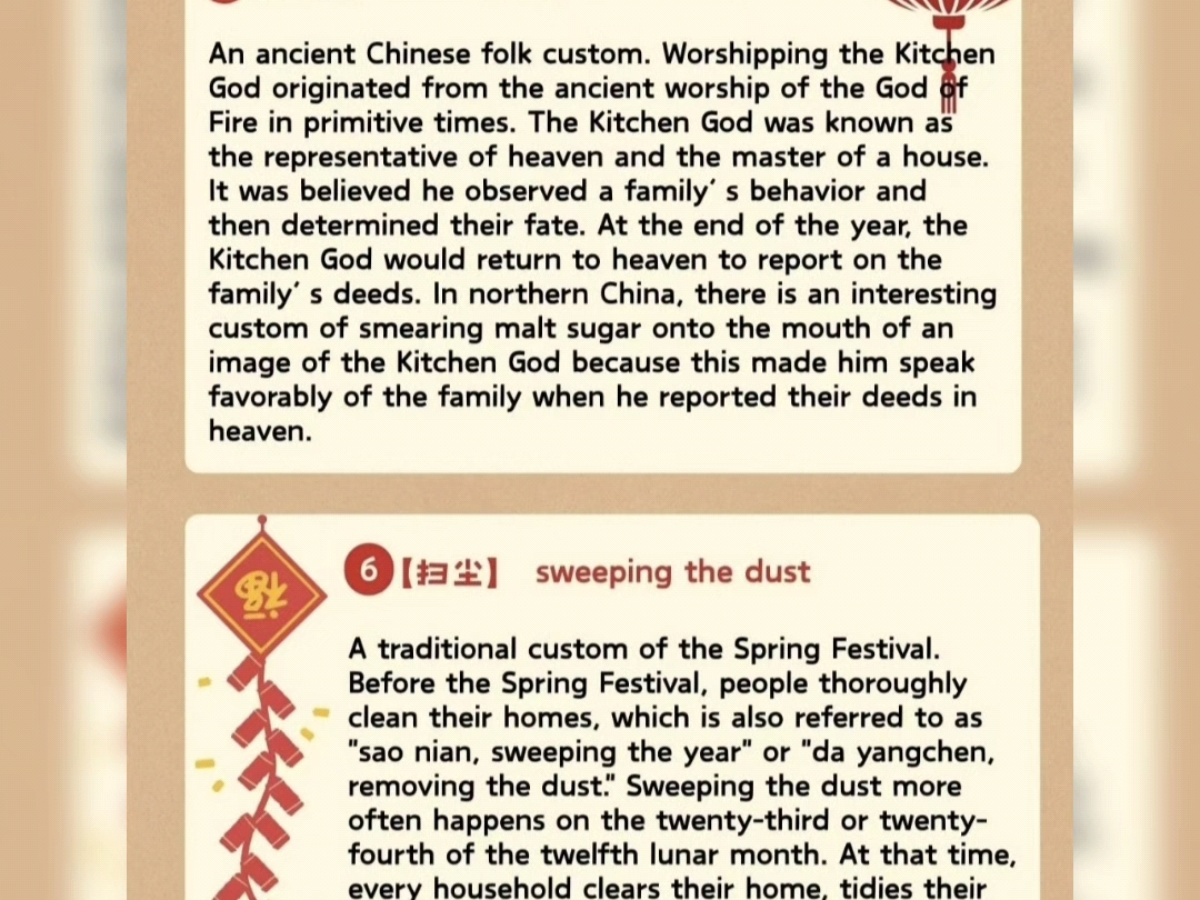 “春节放假时间” 春节放假时间调整了吗英语作文？