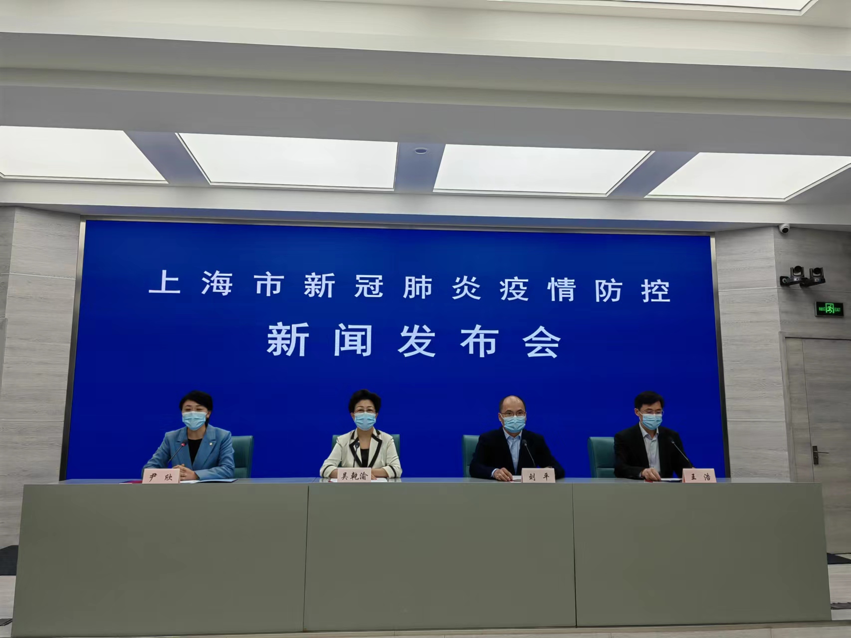 「上海新增境外输入病例2例」〃上海今天有新增本土病例吗