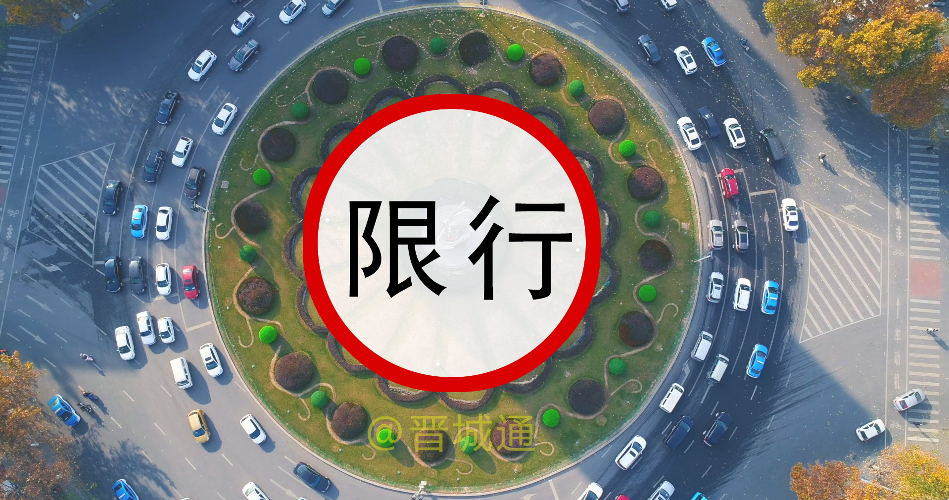唐山限号2021年1月最新限号表︰(唐山限号2021年1月最新限号表格)