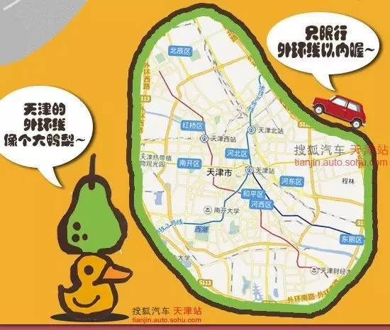 唐山限号2021年1月最新限号表︰(唐山限号2021年1月最新限号表格)-第2张图片