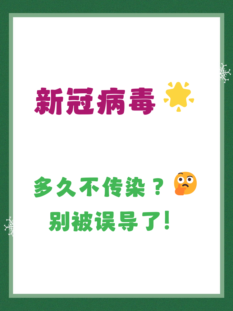 “5位新冠感染者：阳了之后经历了什么	” 5位新冠感染者自述二阳症状？-第2张图片