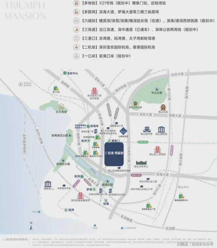 深圳一地调为中风险〃深圳风险代理一般收多少