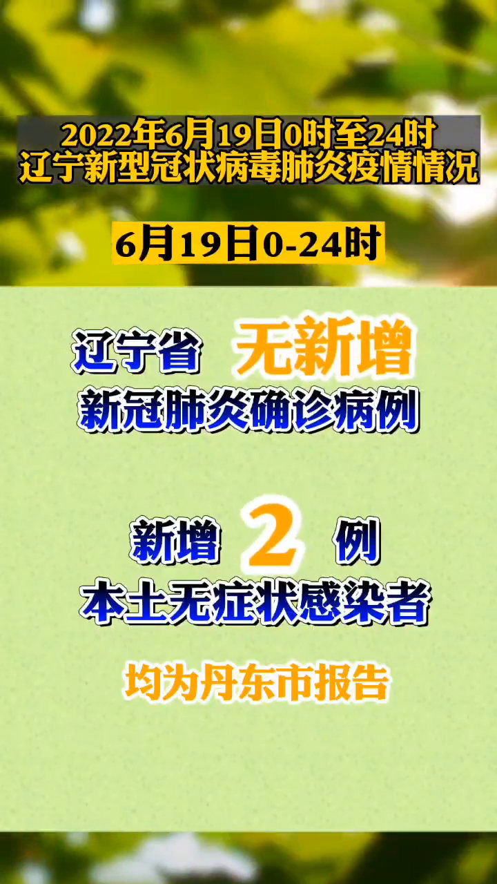 31省新增22例,31省新增42例 本土增22例