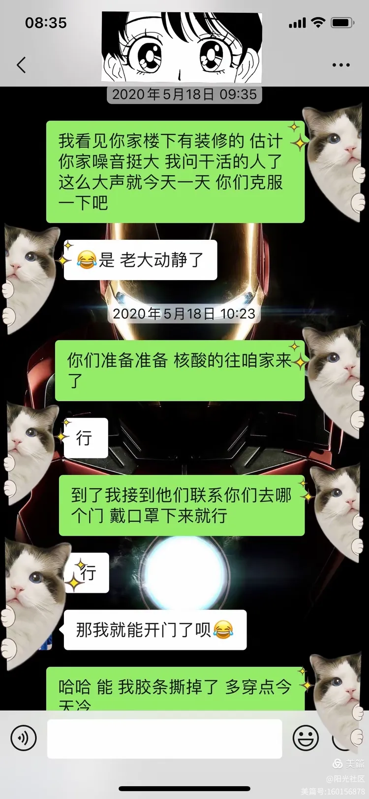 「14天隔离政策」〃七天隔离被漏了一天怎么处理