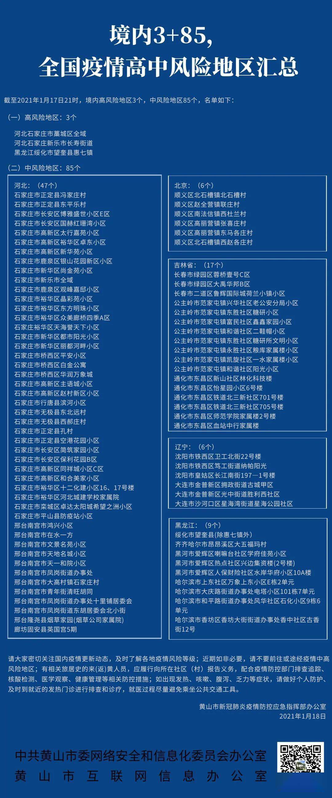宁波疫情属于什么风险地区︰(宁波的疫情状况)