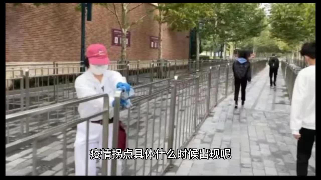 上海疫情什么时候结束恢复正常〃上海疫情是什么时候放开的