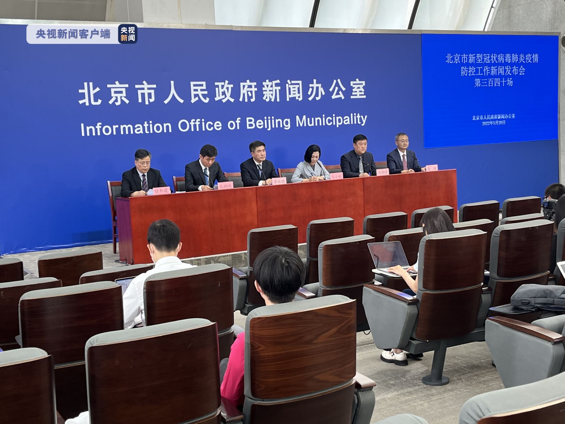 「北京严控高风险人员离京」〃北京顺义新增多个高风险区-第1张图片