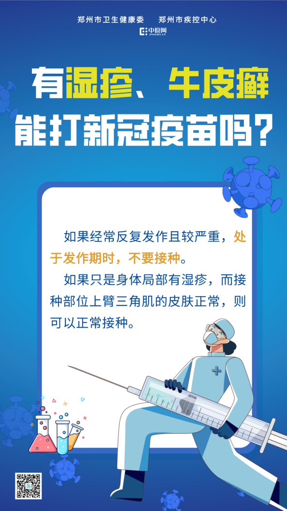 「郑州疫情最新消息什么时候解封」〃2026郑州新冠疫情最新消息今天
