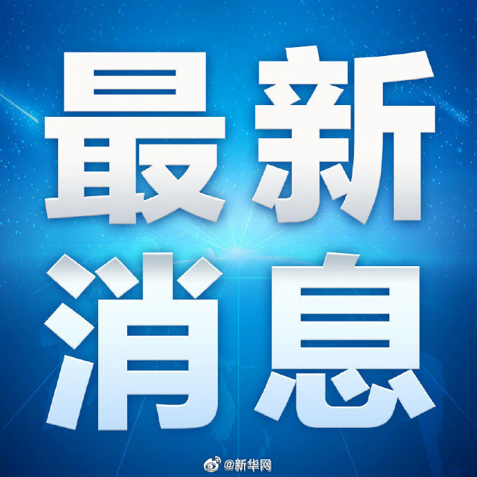 北京昨日新增11病例7例在丰台〃昨天北京丰台是否降雨