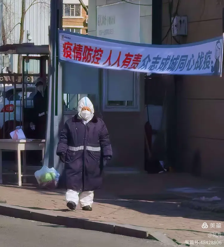 “长春疫情最新消息” 长春疫情3月11？