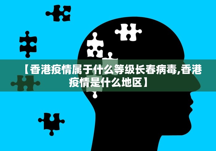 「31省新增确诊30例」〃31省份新增本土确诊-第2张图片