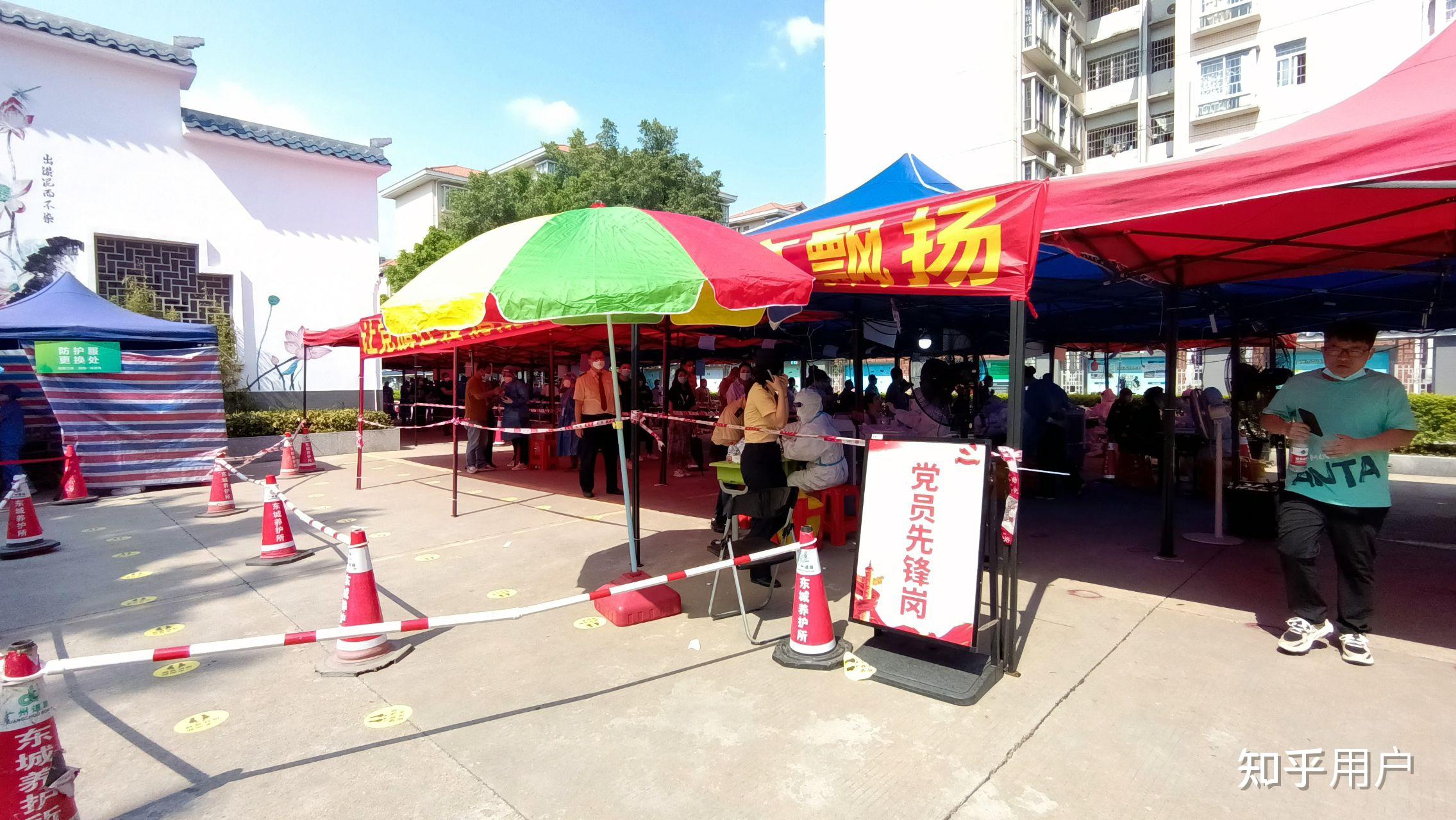 广州封闭封控区将有序解封,广州已经开始封城了吗