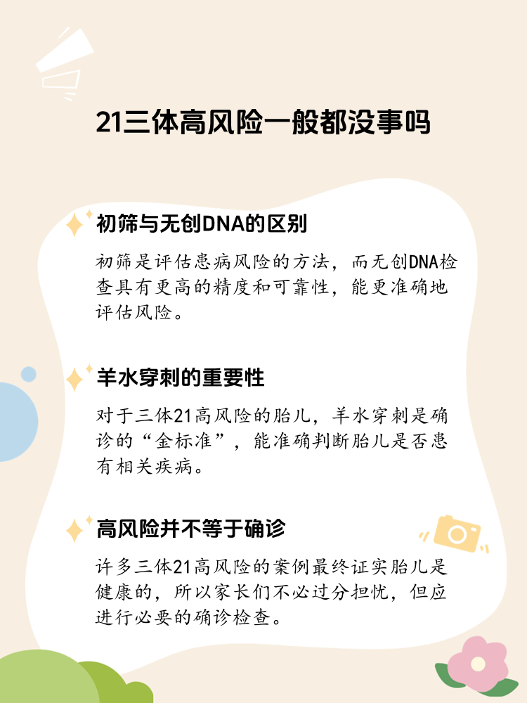 「北京两地升级高风险」〃北京两地升级高风险地区名单