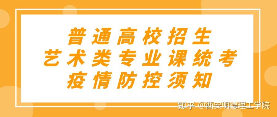 【陕西疫情最近情况/陕西疫情情况最新消息2023年】